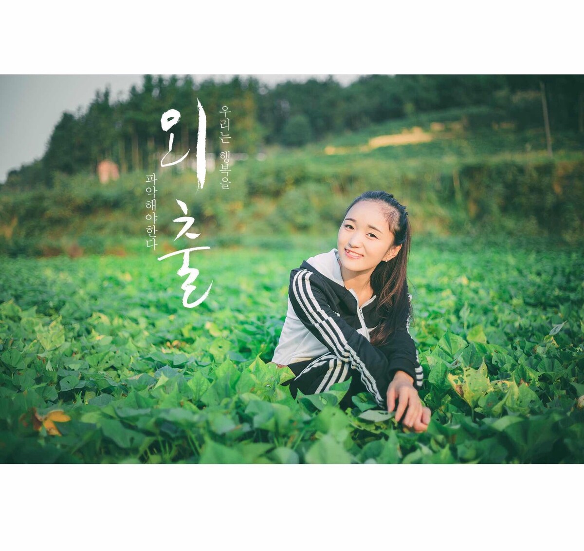菜地-人像,小a菜地,衬衫-拍照的小Y美女美女图片热裤图片