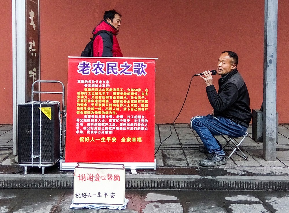 《祝你平安》