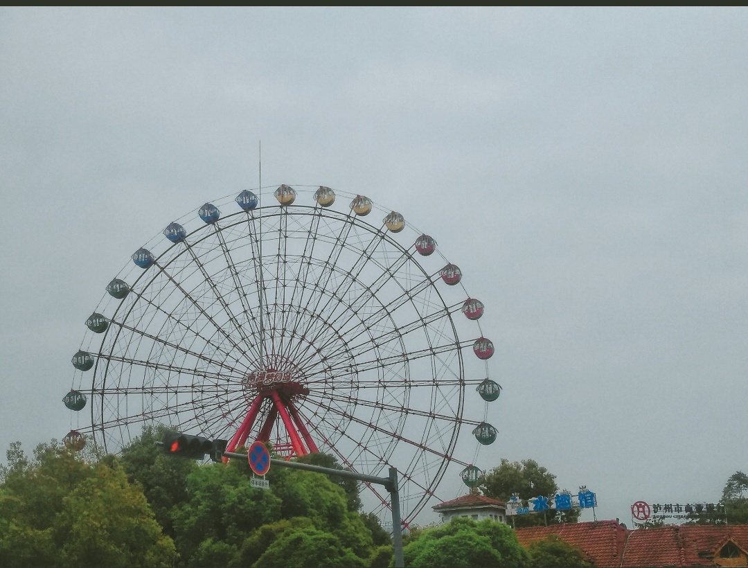 成都南湖摩天轮