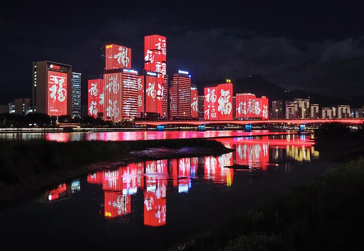 福州海峡金融街灯光秀
