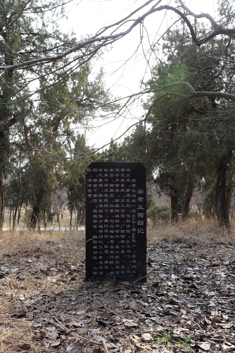 中国商丘旅游景点区清凉寺和三陵台部分图片
