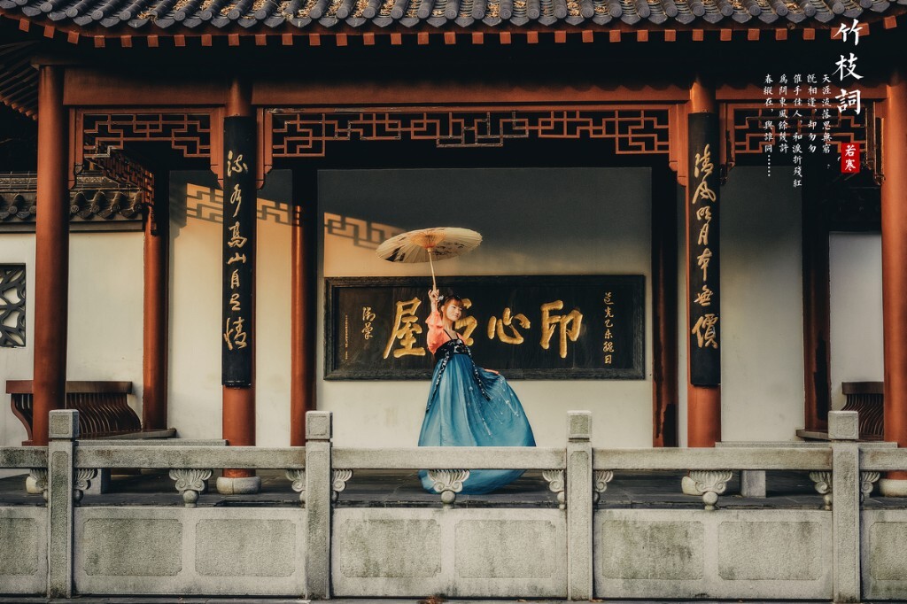 竹枝词-漫画,佳,建筑,情绪,深圳-若寒Roc京季人像一东喰全集第二种图片
