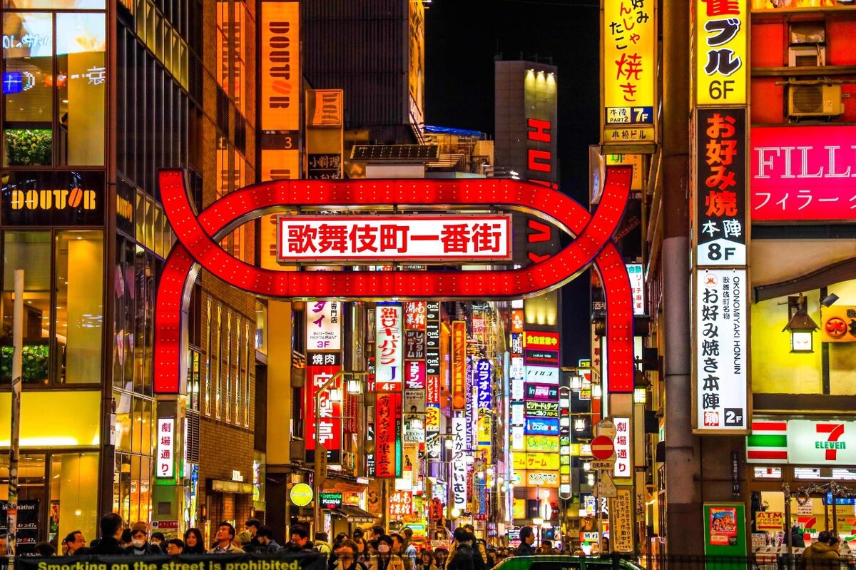 歌舞伎町