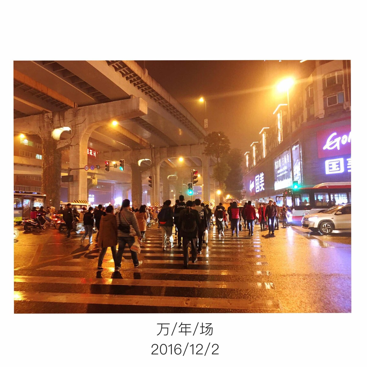每天走在街上,来来往往的人群中,却找不到对的人