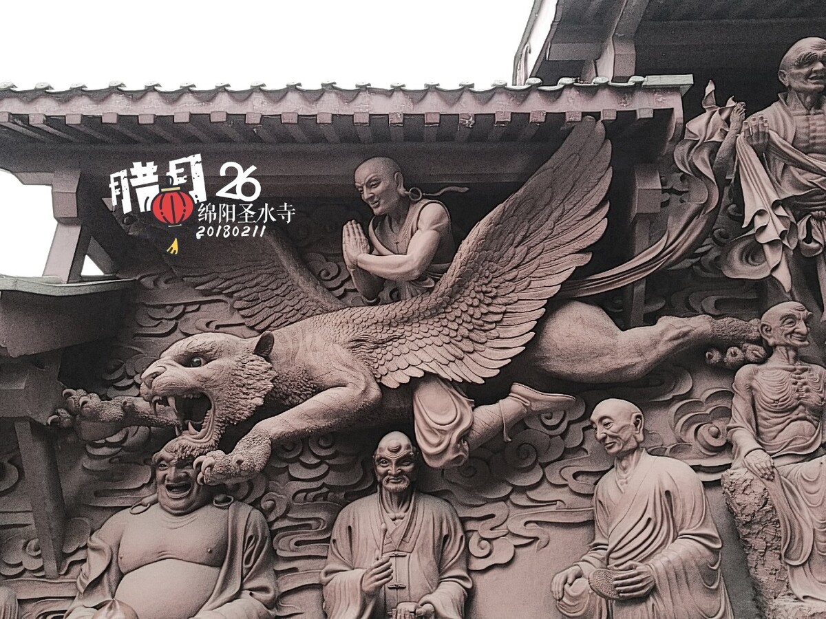 绵阳圣水寺【02雕塑】/20180211