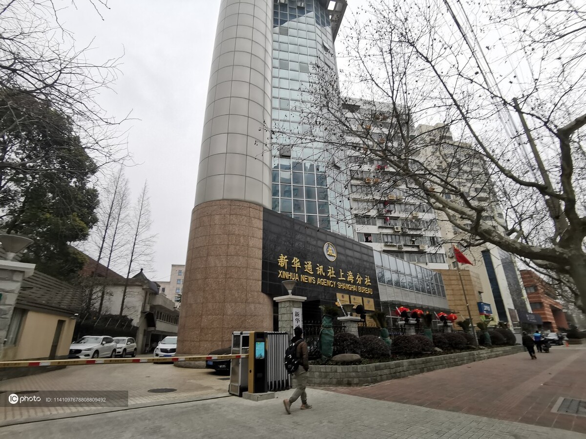 资料:新华社上海分社