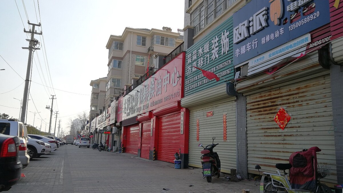 抗击新冠疫情居家隔离期间砀山街景
