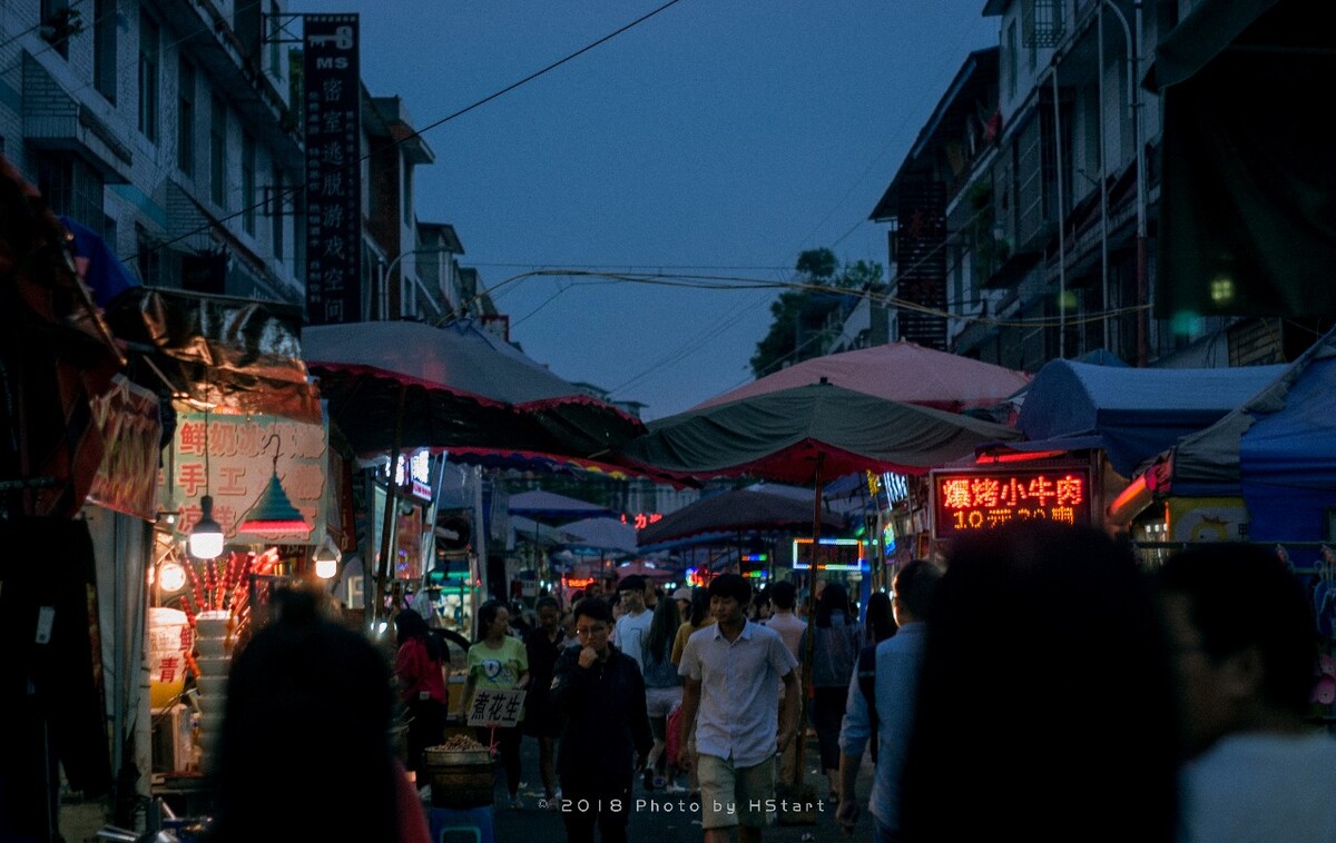 犀浦夜市