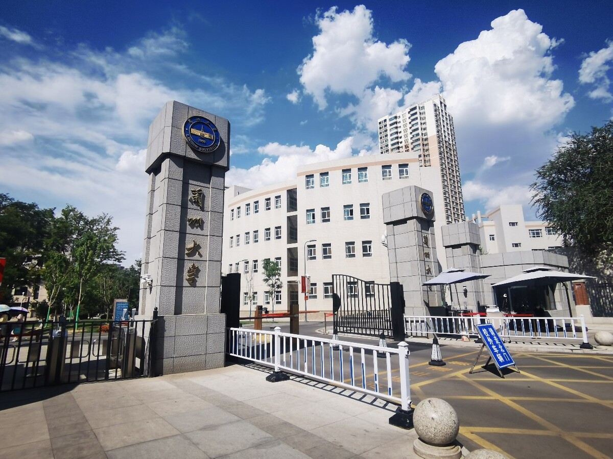 知名高校兰州大学校园风光