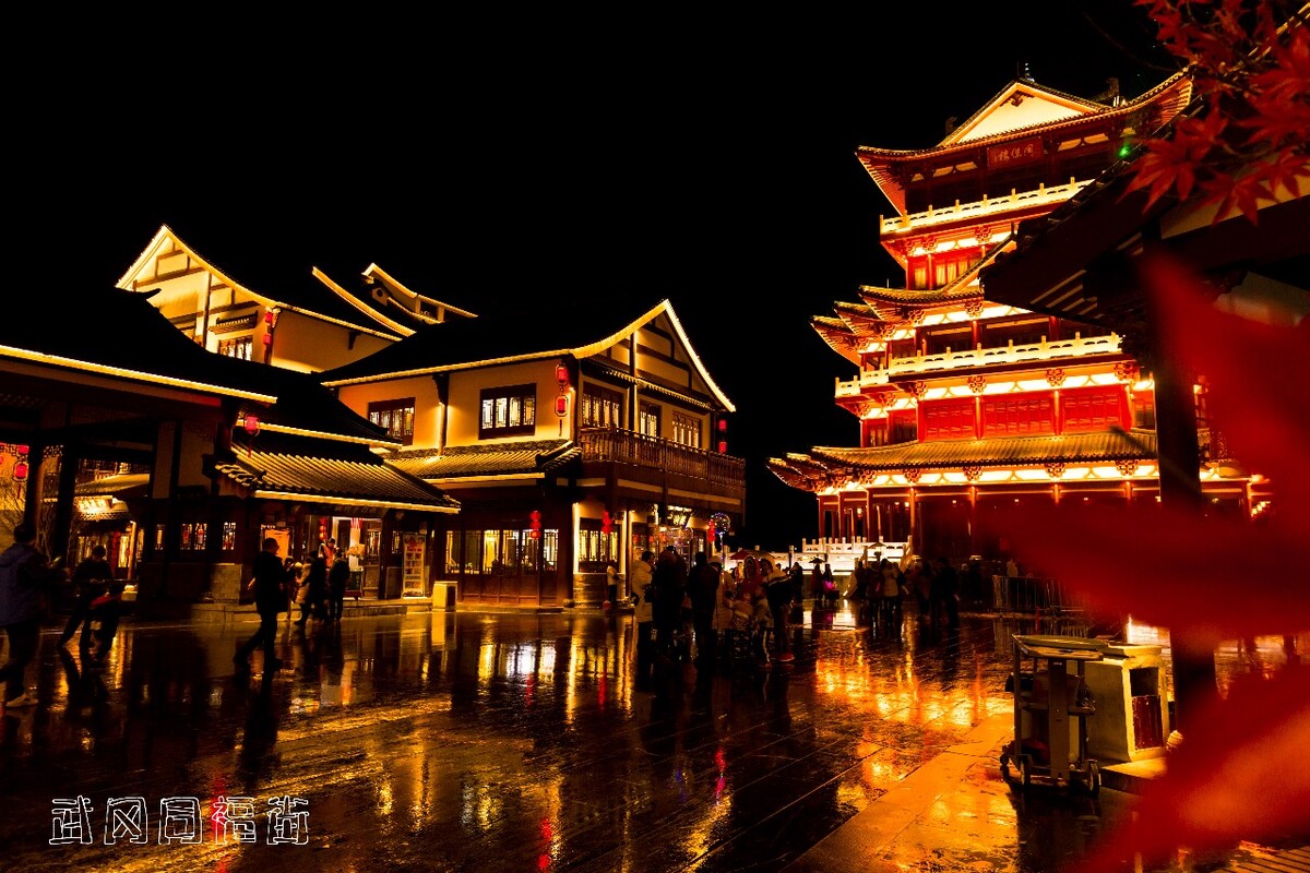 武冈同保楼夜景