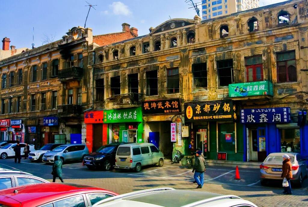 哈尔滨老街