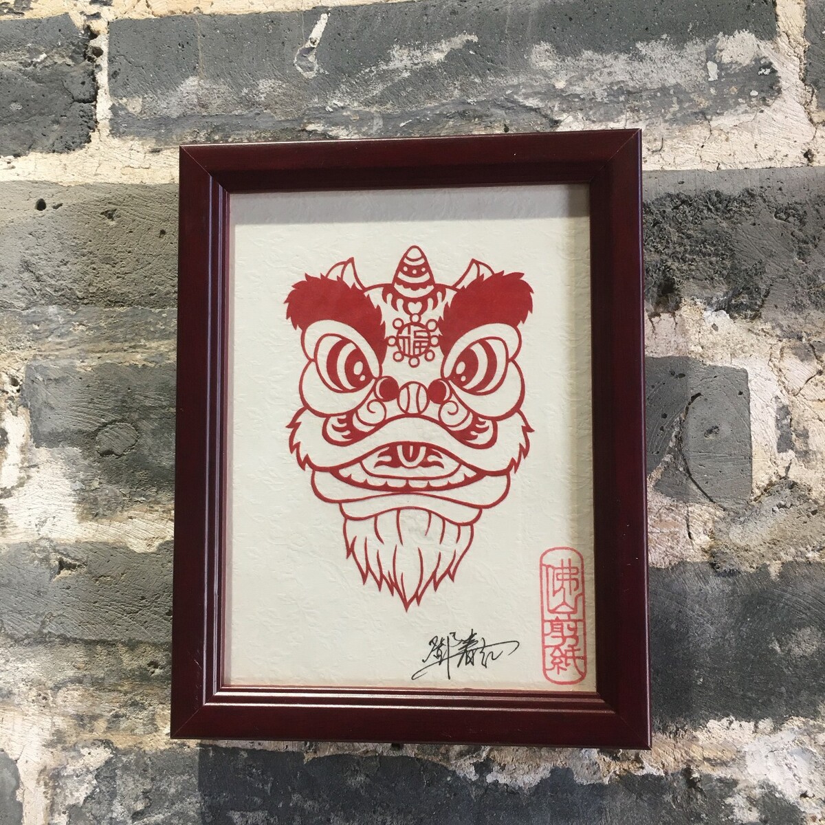 佛山剪纸