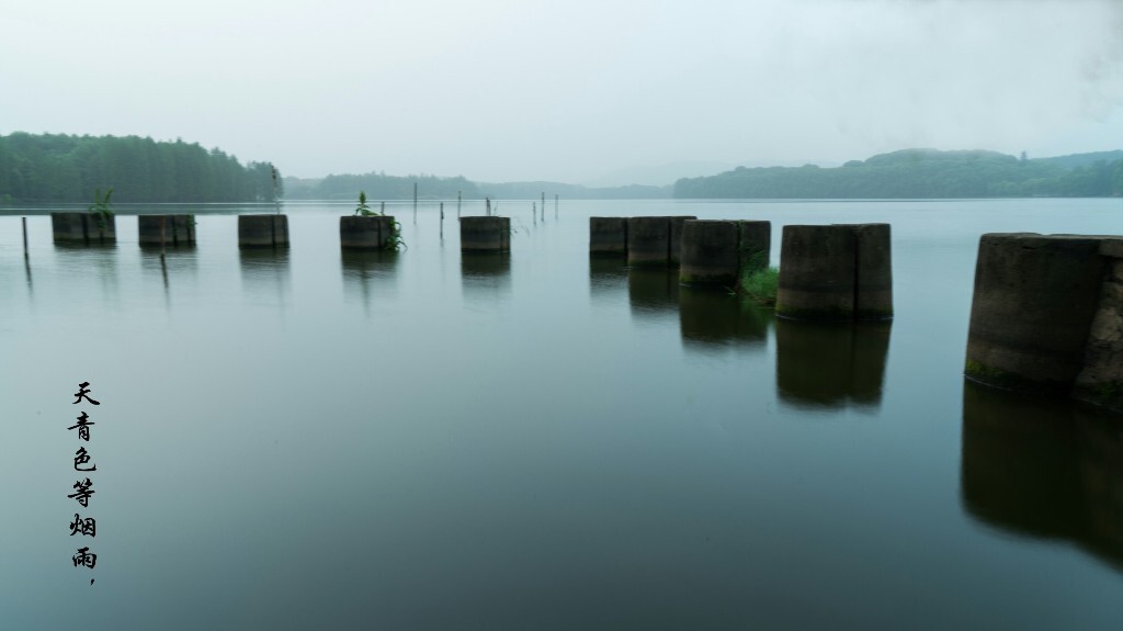天青色等烟雨