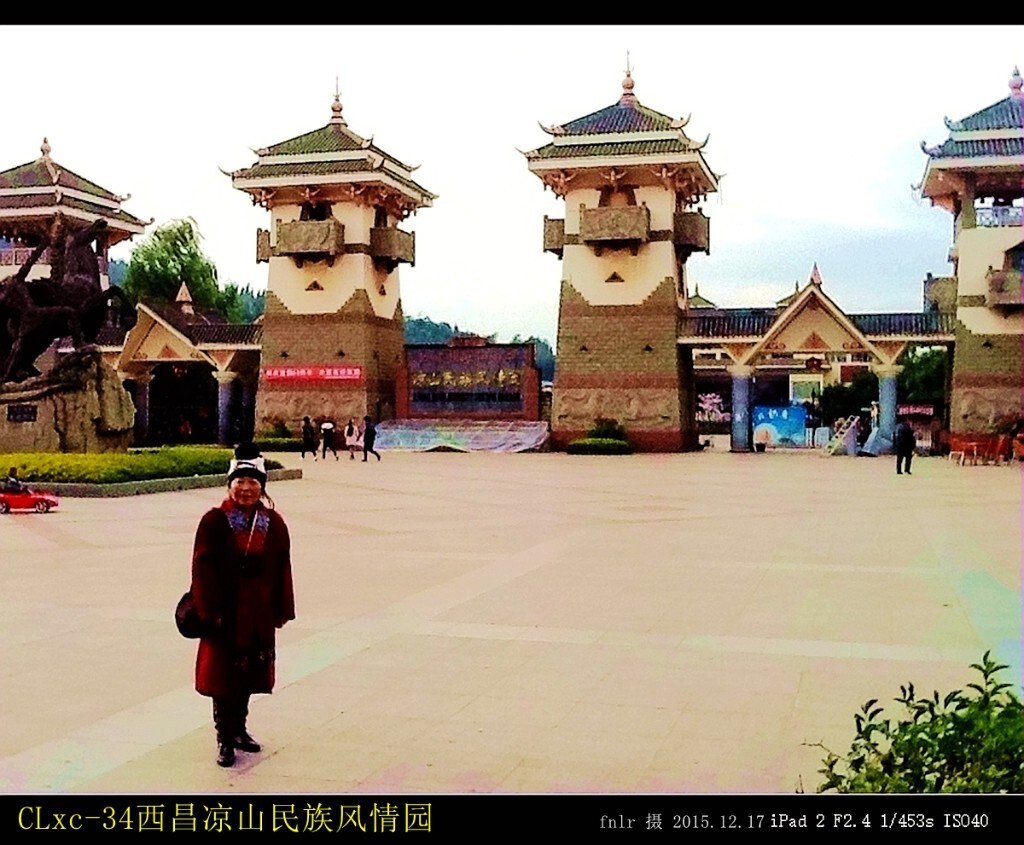 凉山彝族自治州首府西昌二