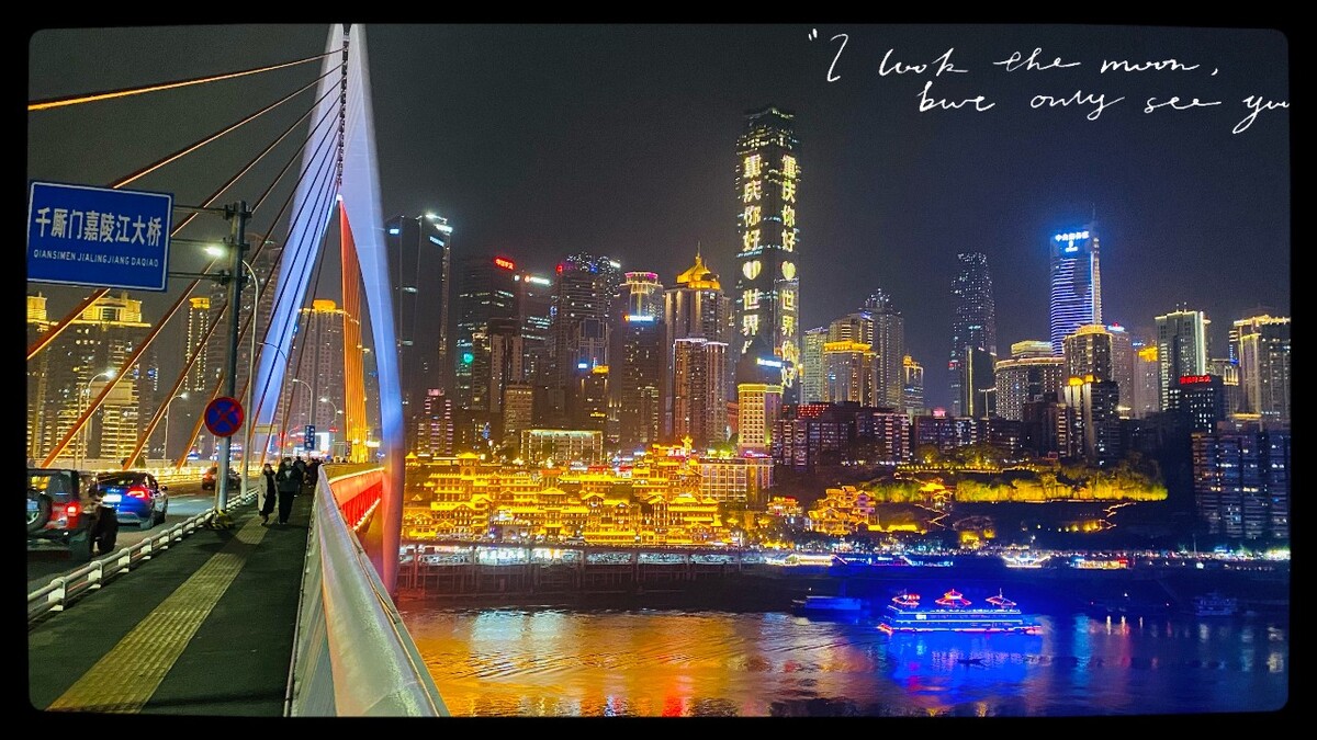重庆洪崖洞夜景