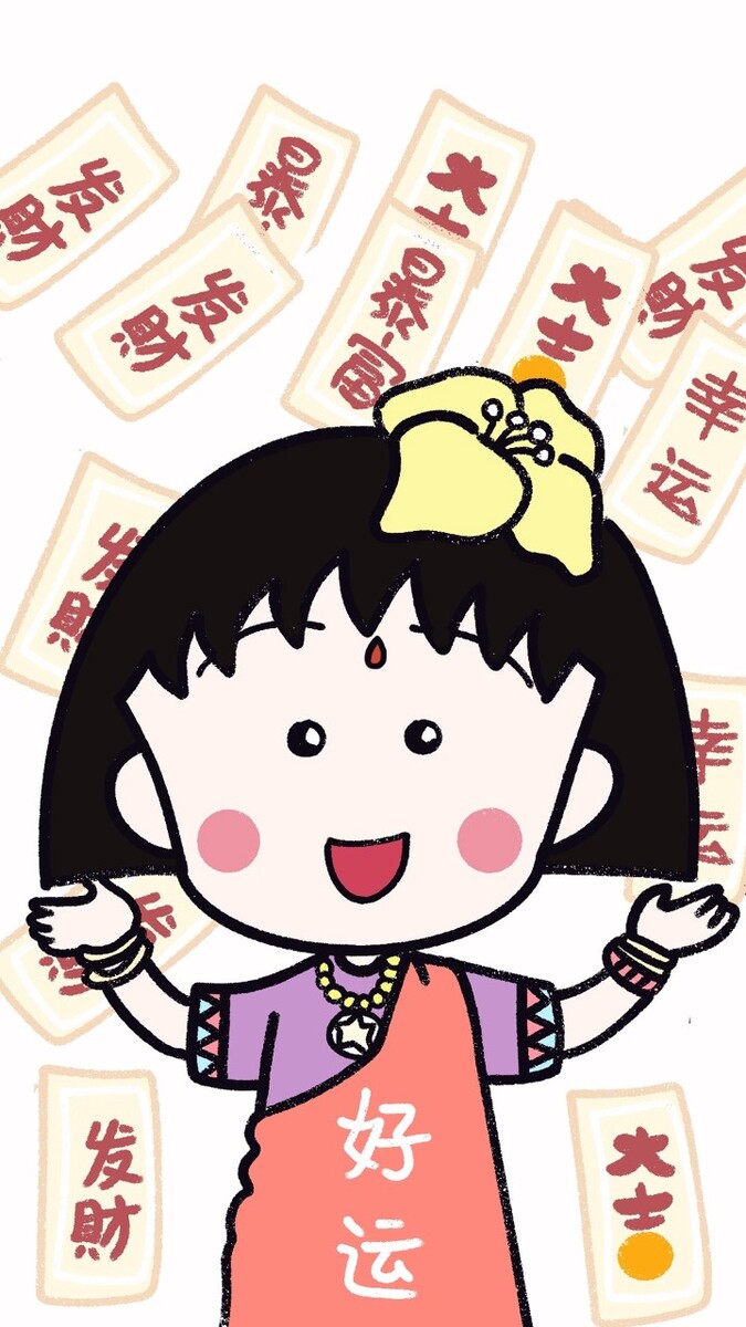 手机壁纸#壁纸 康康的爸爸