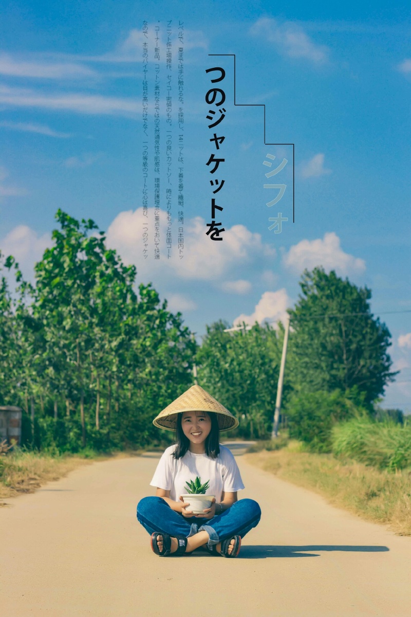 小森林夏秋篇在线观看免费