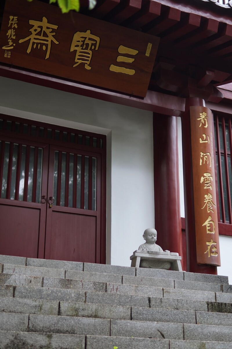 紫蓬山西庐寺