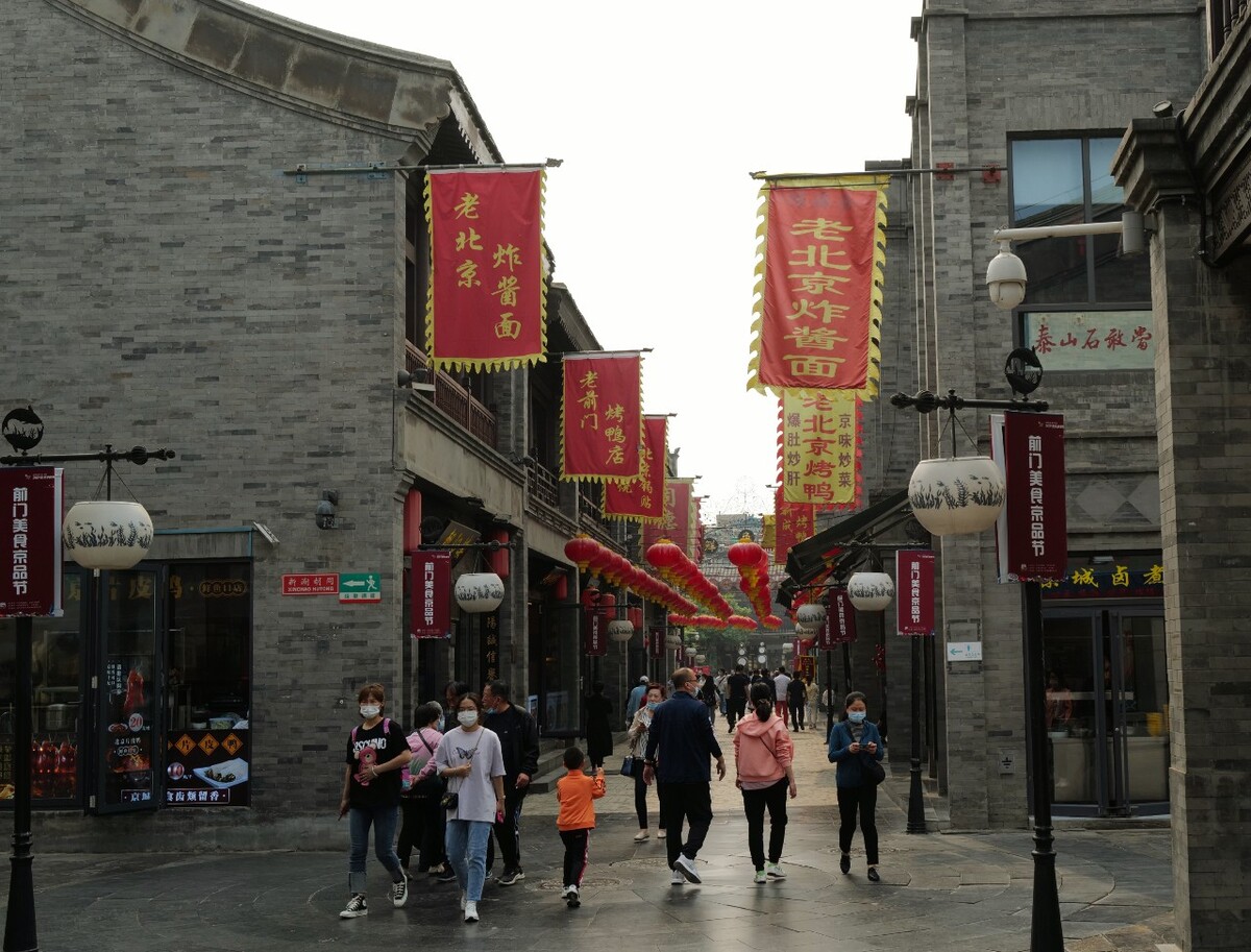 北京前门街景