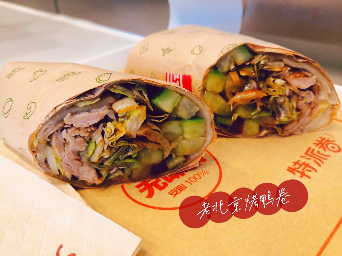 老北京烤鸭卷