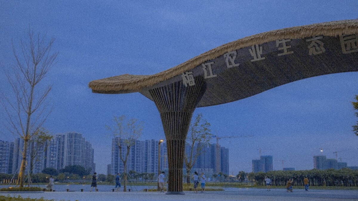 梅江生态园