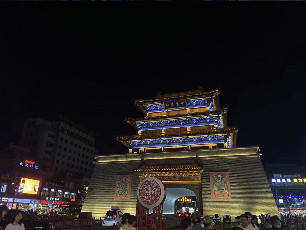 开封鼓楼