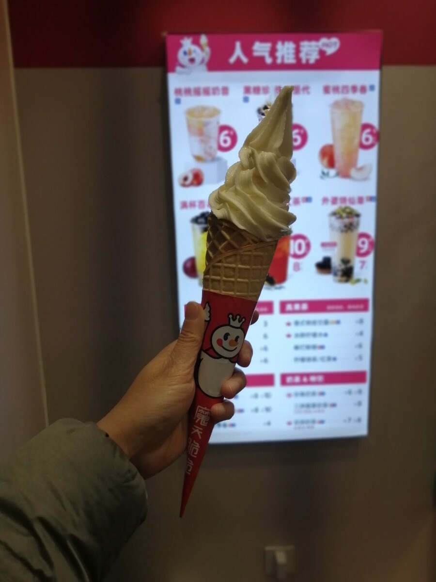 摩天脆脆冰淇淋3元蜜雪冰城性价比太高了