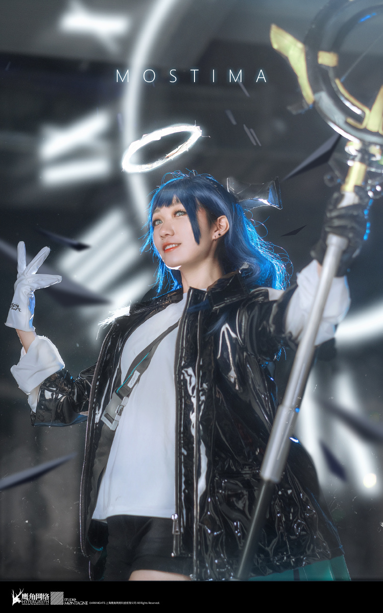 明日方舟 ——莫斯提马