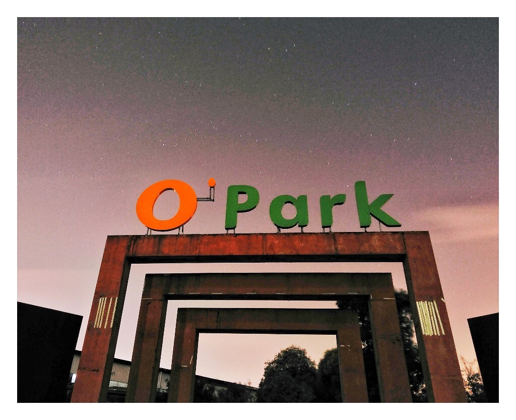 博济智慧园opark