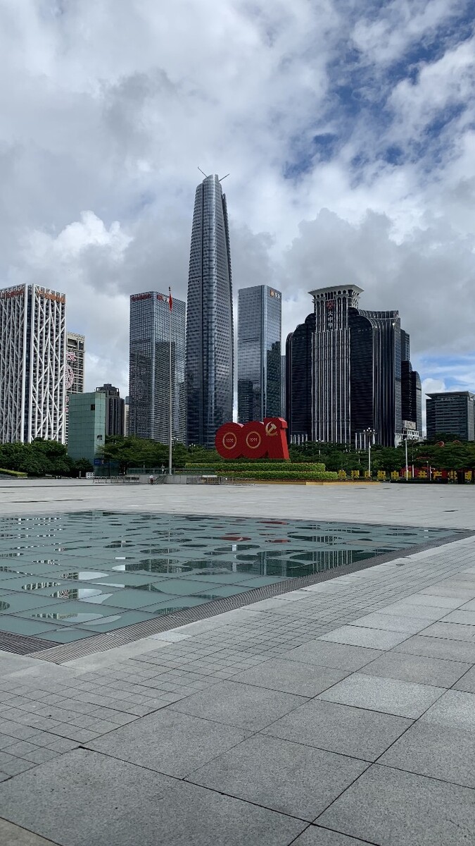 深圳市民中心