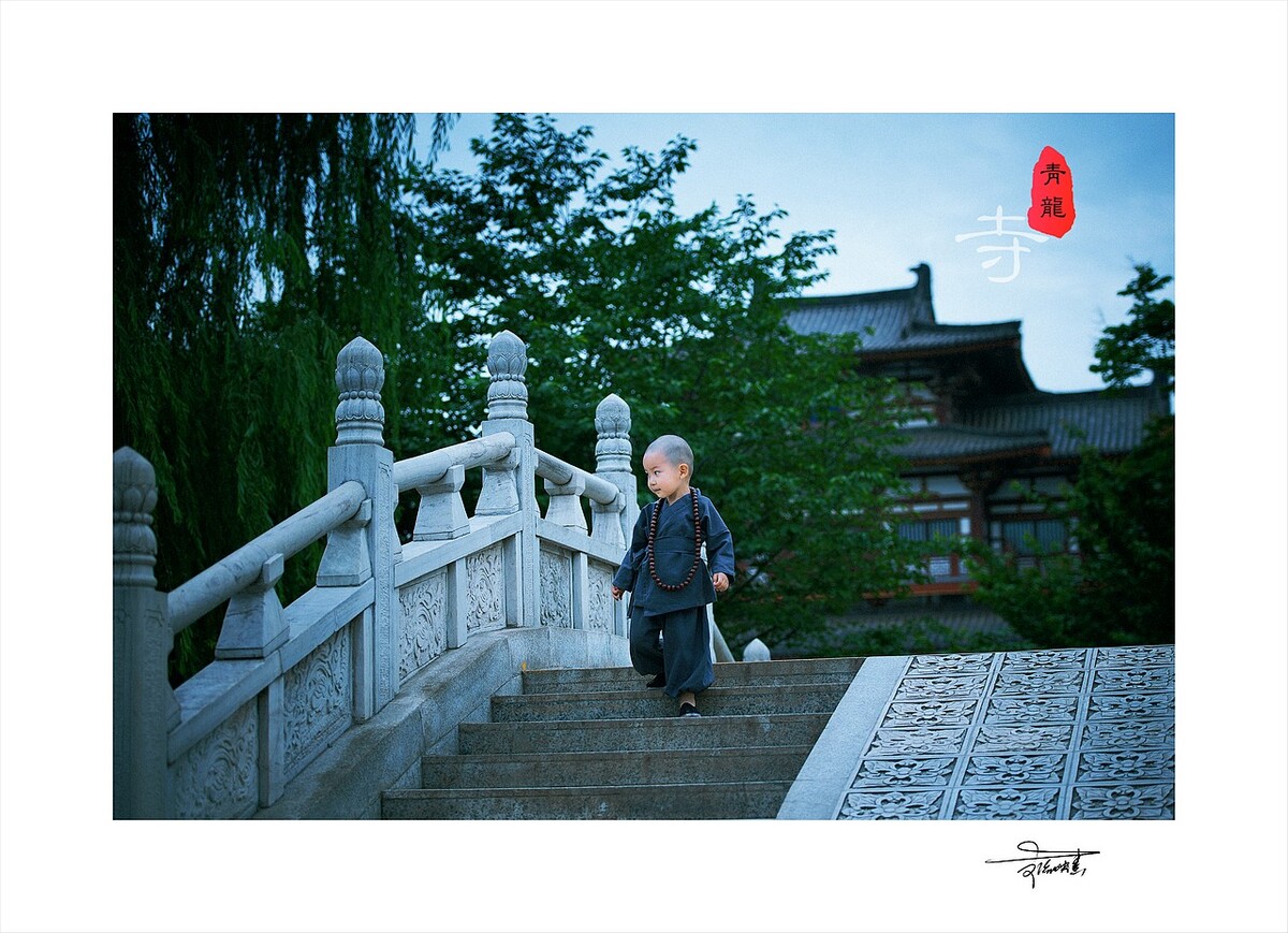 小沙弥