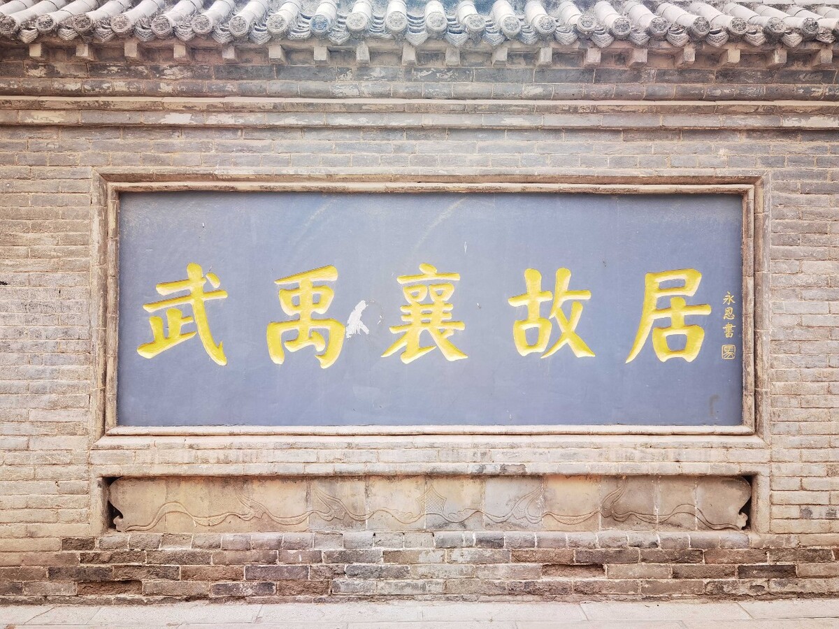 ų