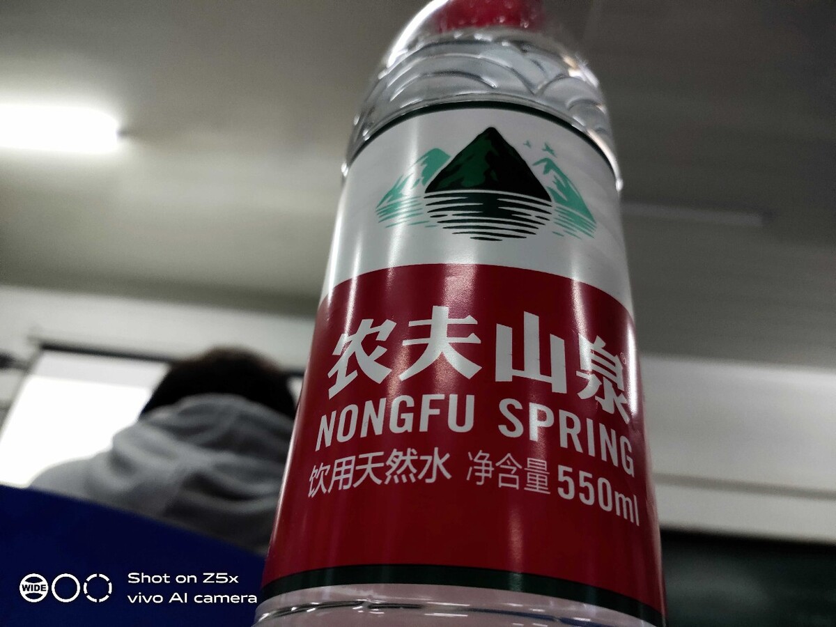 农夫山泉