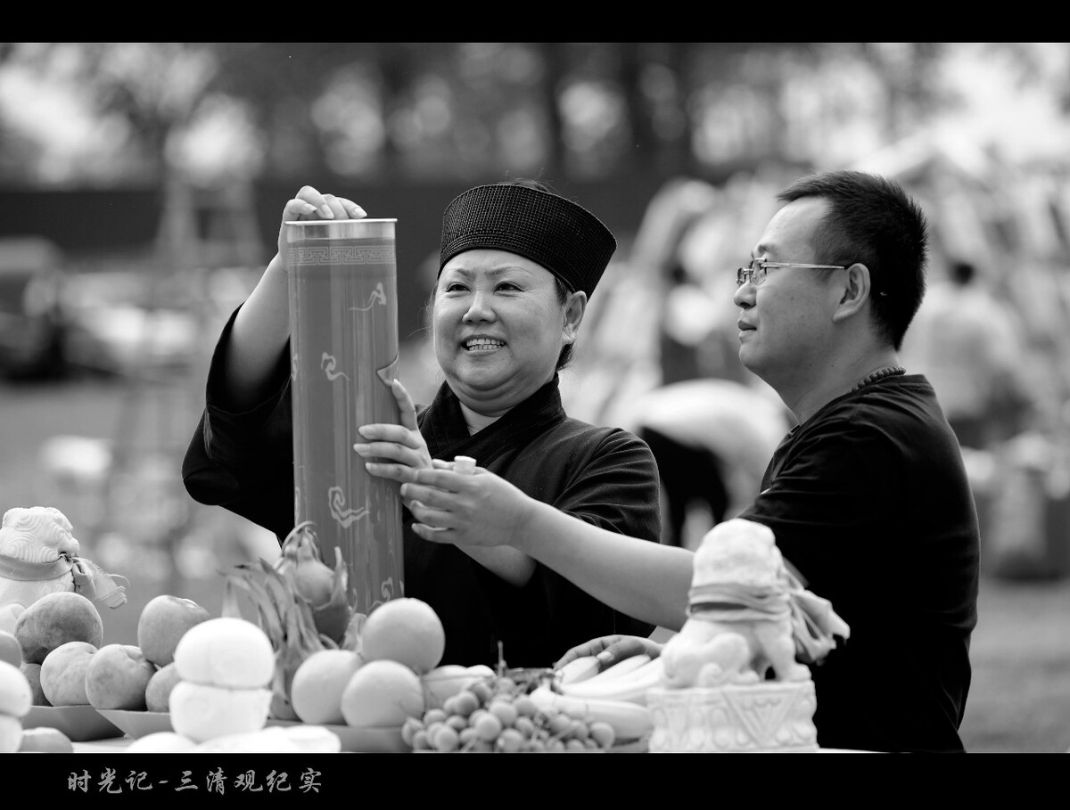 长春三清观纪实