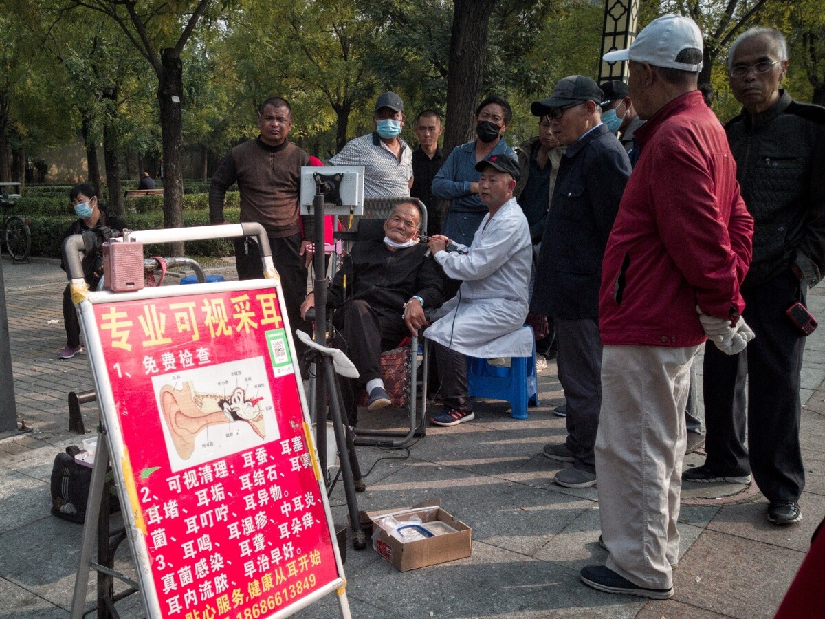 可视采耳