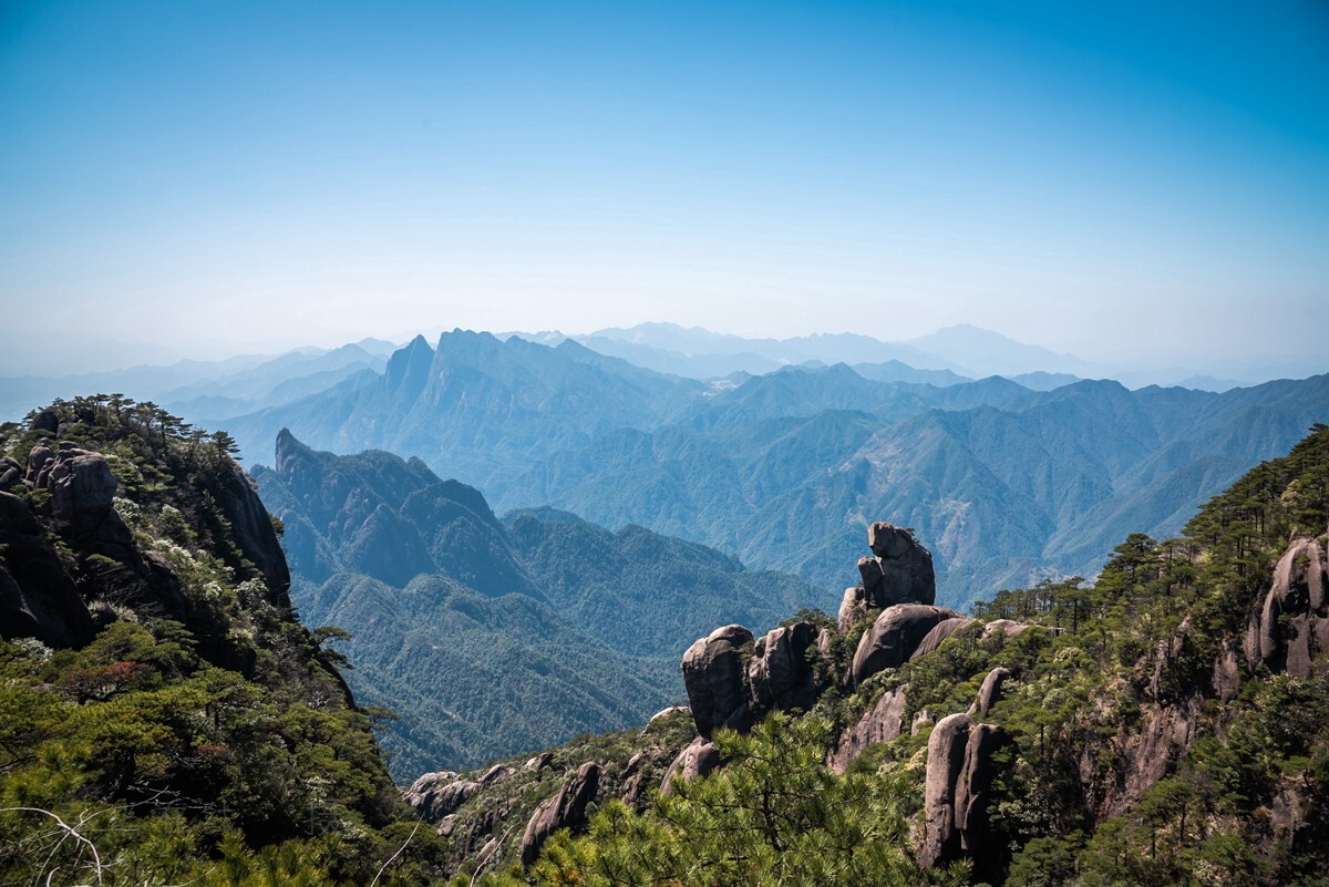 三清山