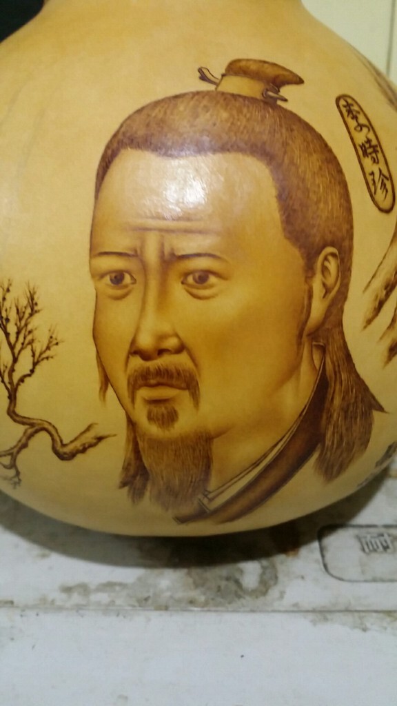 人物葫芦烫画
