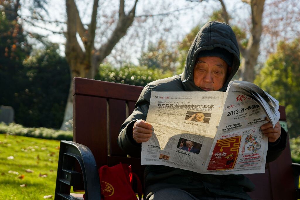 西湖畔的读报人