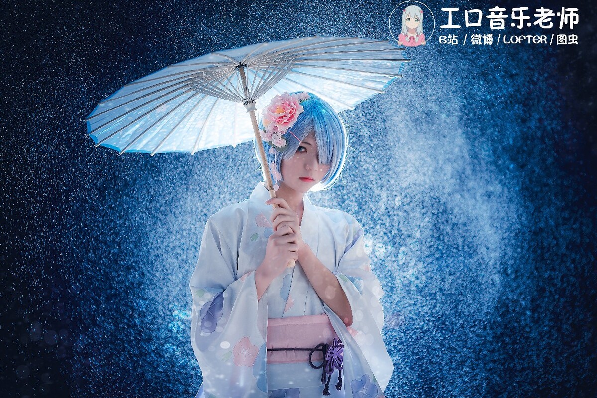 人工雪景蕾姆浴衣cosplay