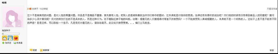 QQ截图20111116234006<br />