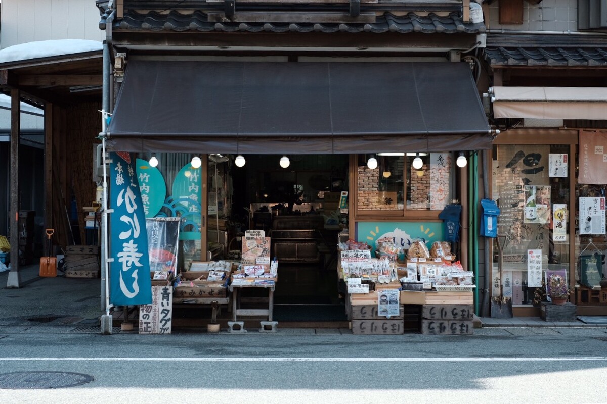 杂货店