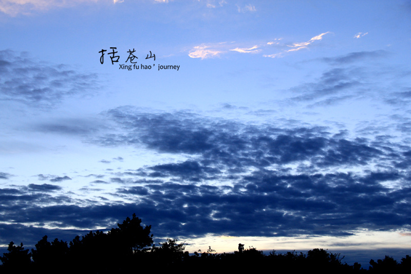 括苍山实时监控今天图片