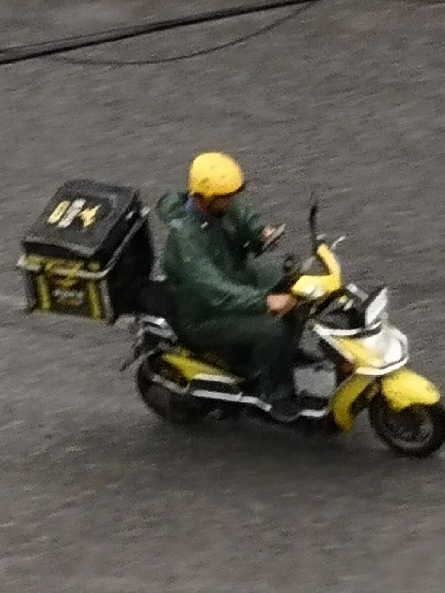 겻,Ա.