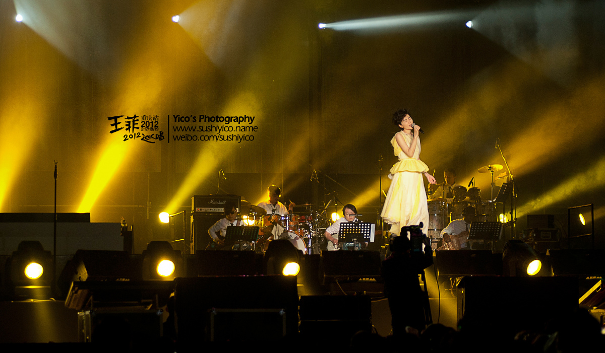 王菲2012重庆演唱会