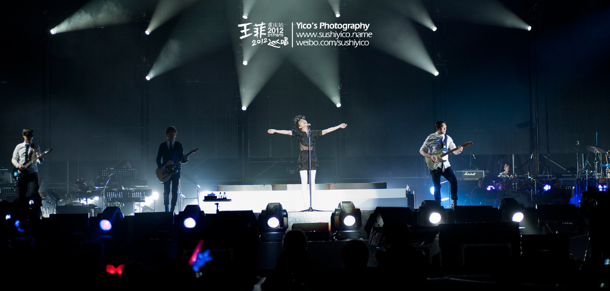 王菲2012重庆演唱会