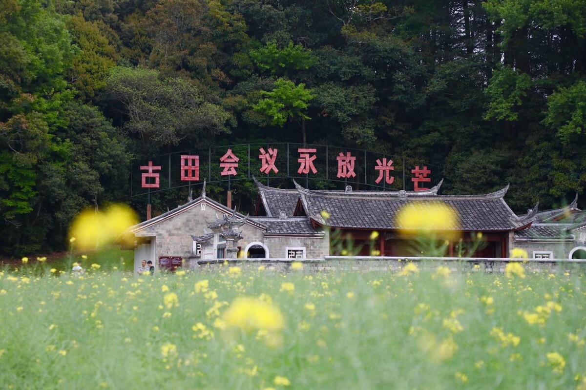 古田精神