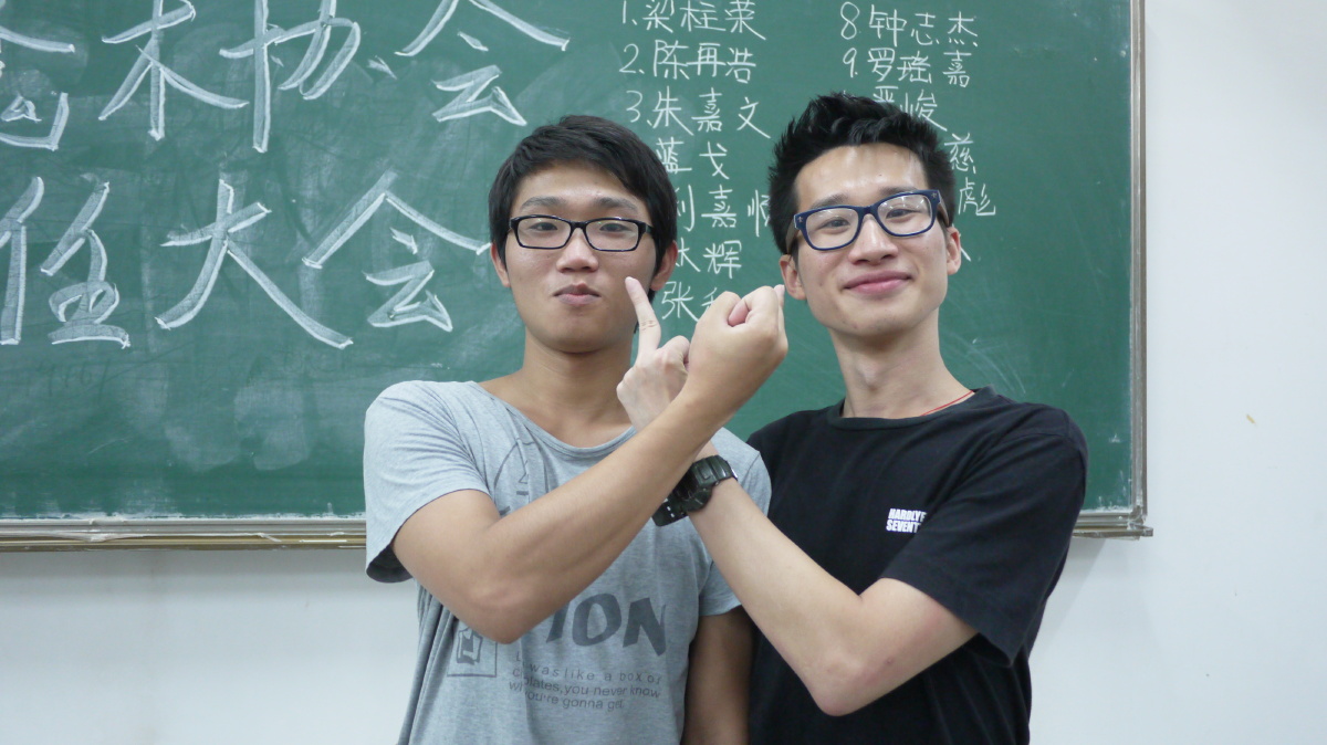 换届br/>外联部两个部长嘉威肌肉很是吸引希文表情很是到位