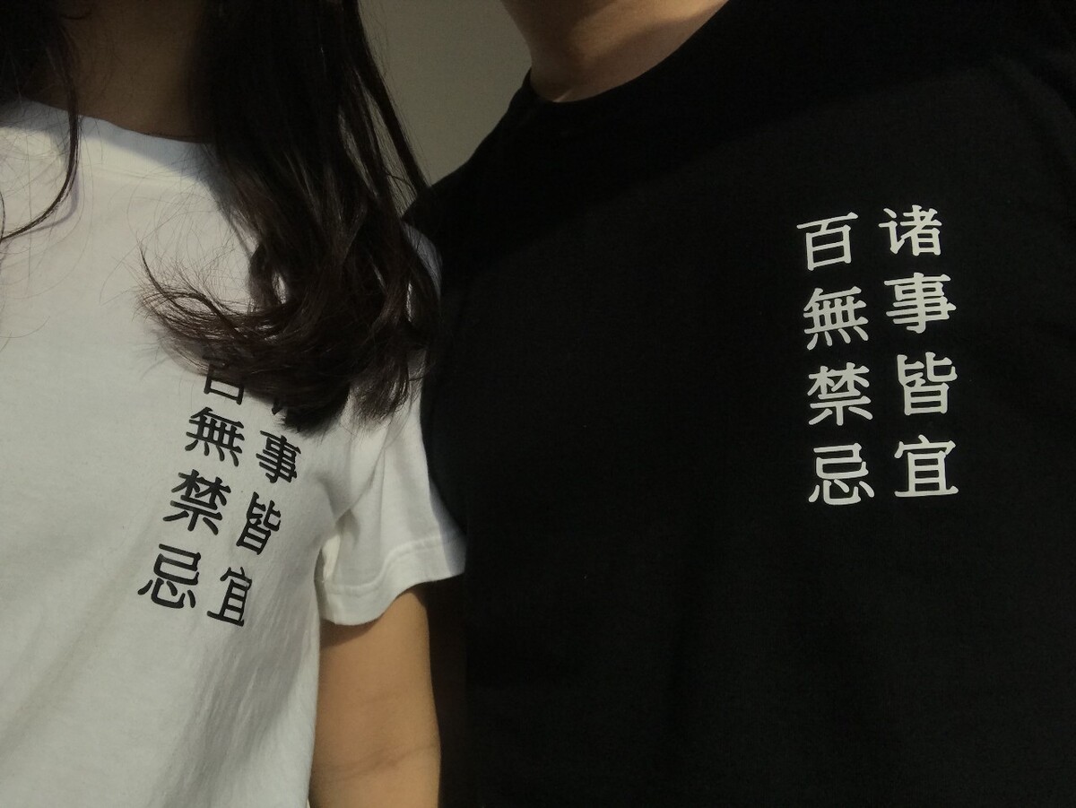  ½