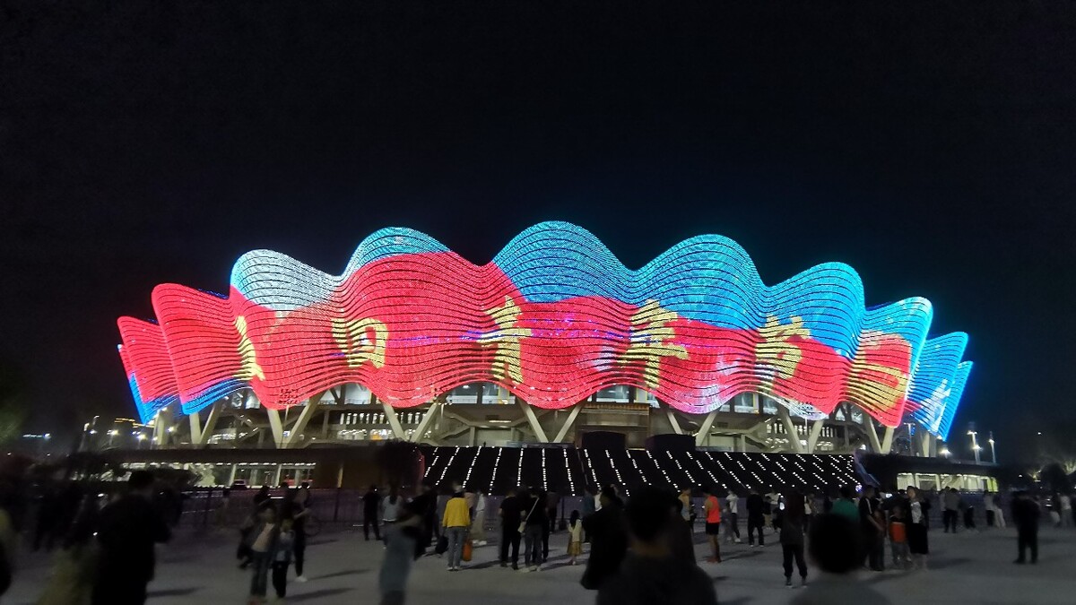 西安奥体中心十四运主体场