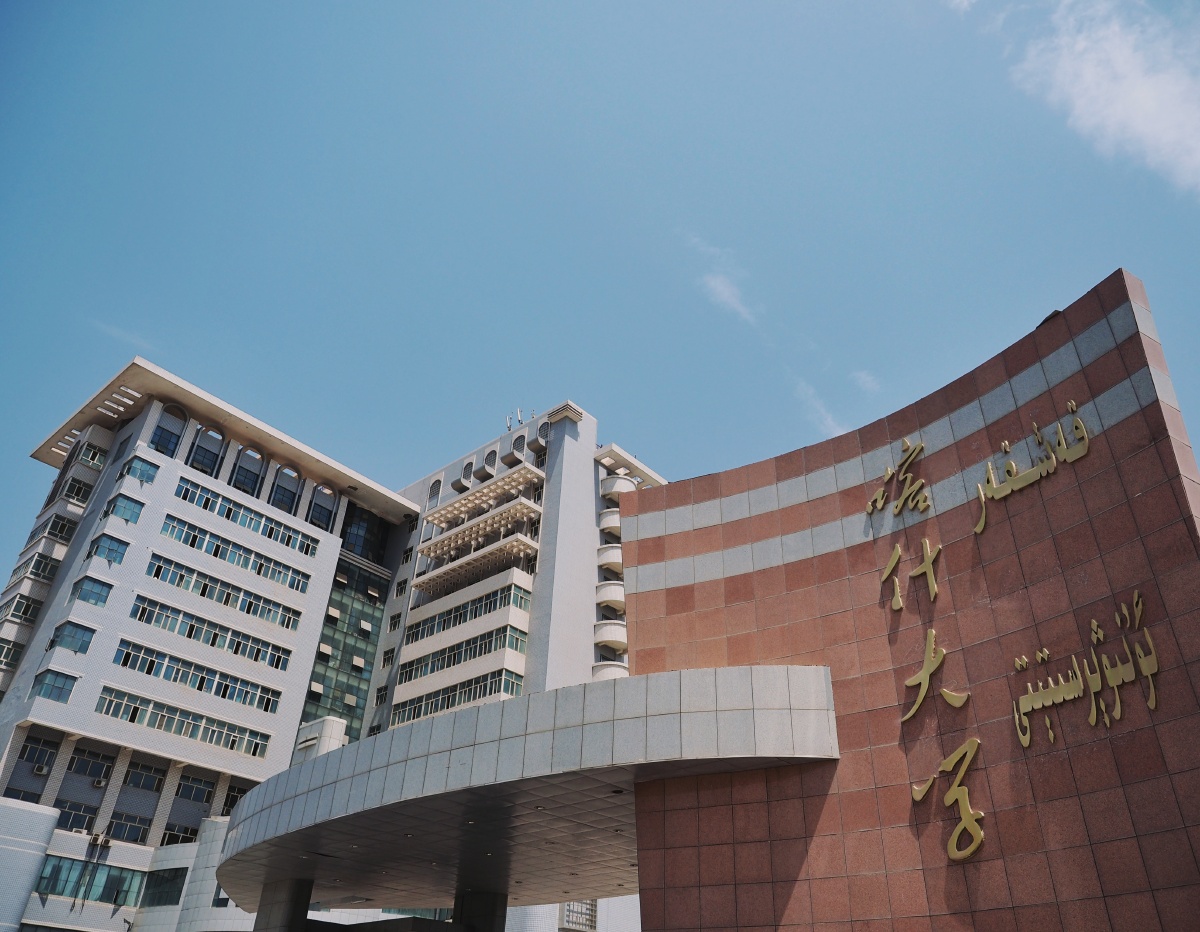 新疆院校排名(3)